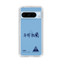 スリムプロテクションケース［ スマートフォンケース<書き下ろしサインver.> - YURA ］