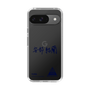 スリムプロテクションケース［ スマートフォンケース<書き下ろしサインver.> - YURA ］
