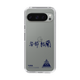 スリムプロテクションケース［ スマートフォンケース<書き下ろしサインver.> - YURA ］
