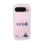 スリムプロテクションケース［ スマートフォンケース<書き下ろしサインver.> - YURA ］