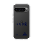 スリムプロテクションケース［ スマートフォンケース<書き下ろしサインver.> - YURA ］