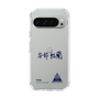スリムプロテクションケース［ スマートフォンケース<書き下ろしサインver.> - YURA ］