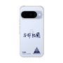スリムプロテクションケース［ スマートフォンケース<書き下ろしサインver.> - YURA ］