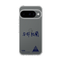 スリムプロテクションケース［ スマートフォンケース<書き下ろしサインver.> - YURA ］