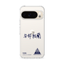 スリムプロテクションケース［ スマートフォンケース<書き下ろしサインver.> - YURA ］