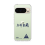 スリムプロテクションケース［ スマートフォンケース<書き下ろしサインver.> - YURA ］