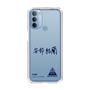 スリムプロテクションケース［ スマートフォンケース<書き下ろしサインver.> - YURA ］