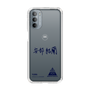 スリムプロテクションケース［ スマートフォンケース<書き下ろしサインver.> - YURA ］