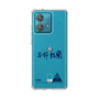 スリムプロテクションケース［ スマートフォンケース<書き下ろしサインver.> - YURA ］