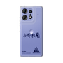 スリムプロテクションケース［ スマートフォンケース<書き下ろしサインver.> - YURA ］
