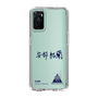 スリムプロテクションケース［ スマートフォンケース<書き下ろしサインver.> - YURA ］