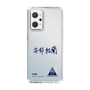 スリムプロテクションケース［ スマートフォンケース<書き下ろしサインver.> - YURA ］