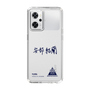スリムプロテクションケース［ スマートフォンケース<書き下ろしサインver.> - YURA ］