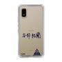 スリムプロテクションケース［ スマートフォンケース<書き下ろしサインver.> - YURA ］