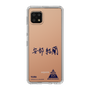 スリムプロテクションケース［ スマートフォンケース<書き下ろしサインver.> - YURA ］