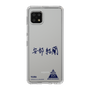 スリムプロテクションケース［ スマートフォンケース<書き下ろしサインver.> - YURA ］