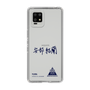 スリムプロテクションケース［ スマートフォンケース<書き下ろしサインver.> - YURA ］