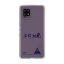 スリムプロテクションケース［ スマートフォンケース<書き下ろしサインver.> - YURA ］