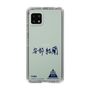 スリムプロテクションケース［ スマートフォンケース<書き下ろしサインver.> - YURA ］