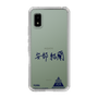スリムプロテクションケース［ スマートフォンケース<書き下ろしサインver.> - YURA ］