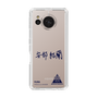 スリムプロテクションケース［ スマートフォンケース<書き下ろしサインver.> - YURA ］