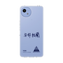 スリムプロテクションケース［ スマートフォンケース<書き下ろしサインver.> - YURA ］