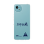 スリムプロテクションケース［ スマートフォンケース<書き下ろしサインver.> - YURA ］