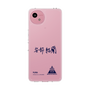 スリムプロテクションケース［ スマートフォンケース<書き下ろしサインver.> - YURA ］