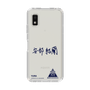 スリムプロテクションケース［ スマートフォンケース<書き下ろしサインver.> - YURA ］