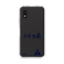 スリムプロテクションケース［ スマートフォンケース<書き下ろしサインver.> - YURA ］