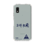 スリムプロテクションケース［ スマートフォンケース<書き下ろしサインver.> - YURA ］