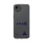 スリムプロテクションケース［ スマートフォンケース<書き下ろしサインver.> - YURA ］