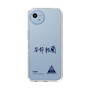 スリムプロテクションケース［ スマートフォンケース<書き下ろしサインver.> - YURA ］