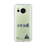 スリムプロテクションケース［ スマートフォンケース<書き下ろしサインver.> - YURA ］
