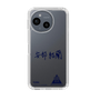 スリムプロテクションケース［ スマートフォンケース<書き下ろしサインver.> - YURA ］