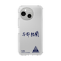 スリムプロテクションケース［ スマートフォンケース<書き下ろしサインver.> - YURA ］