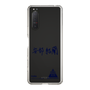 スリムプロテクションケース［ スマートフォンケース<書き下ろしサインver.> - YURA ］