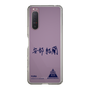 スリムプロテクションケース［ スマートフォンケース<書き下ろしサインver.> - YURA ］