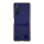 スリムプロテクションケース［ スマートフォンケース<書き下ろしサインver.> - YURA ］