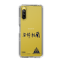 スリムプロテクションケース［ スマートフォンケース<書き下ろしサインver.> - YURA ］