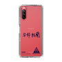 スリムプロテクションケース［ スマートフォンケース<書き下ろしサインver.> - YURA ］