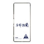 スリムプロテクションケース［ スマートフォンケース<書き下ろしサインver.> - YURA ］