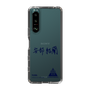 スリムプロテクションケース［ スマートフォンケース<書き下ろしサインver.> - YURA ］