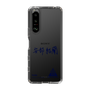 スリムプロテクションケース［ スマートフォンケース<書き下ろしサインver.> - YURA ］