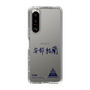 スリムプロテクションケース［ スマートフォンケース<書き下ろしサインver.> - YURA ］