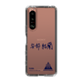 スリムプロテクションケース［ スマートフォンケース<書き下ろしサインver.> - YURA ］