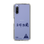 スリムプロテクションケース［ スマートフォンケース<書き下ろしサインver.> - YURA ］