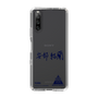 スリムプロテクションケース［ スマートフォンケース<書き下ろしサインver.> - YURA ］