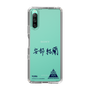 スリムプロテクションケース［ スマートフォンケース<書き下ろしサインver.> - YURA ］