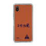 スリムプロテクションケース［ スマートフォンケース<書き下ろしサインver.> - YURA ］